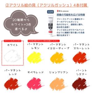 ファーストアート フルセット タグ 付き フィ...の詳細画像5