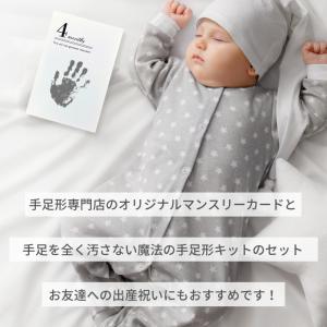 手足形が押せる マンスリーカード 17枚 34...の詳細画像2