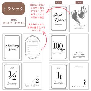 手足形が押せる マンスリーカード 17枚 34...の詳細画像5