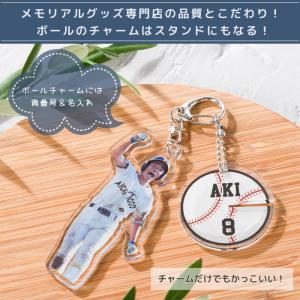 アクスタに変身 うちのレジェンド 写真 キーホ...の詳細画像4