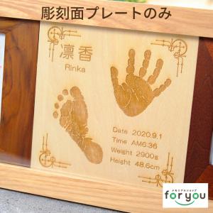 未来への架け橋 彫刻面のみの商品画像