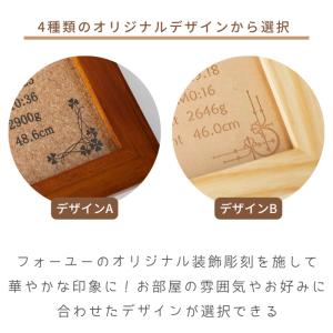 未来への架け橋 彫刻面のみの詳細画像4