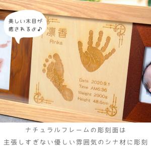 未来への架け橋 彫刻面のみの詳細画像1