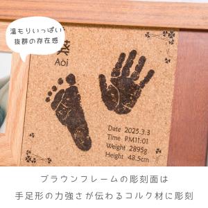 未来への架け橋 彫刻面のみの詳細画像2