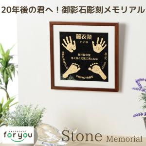 メモリアルショップ フォーユー お子様お一人様用 手形 足形 カテゴリー別 Yahoo ショッピング