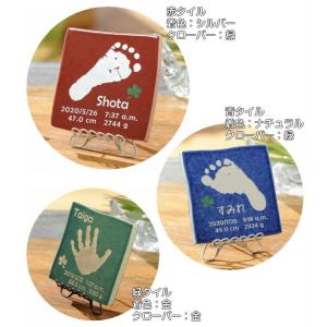 小さい足見つけた 赤ちゃん 手形 足形 タイル...の詳細画像3