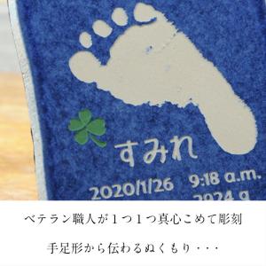 小さい足見つけた 赤ちゃん 手形 足形 タイル...の詳細画像4