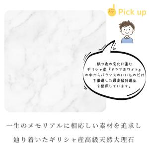 星座物語 赤ちゃん 手形 足形 天然大理石 出...の詳細画像3