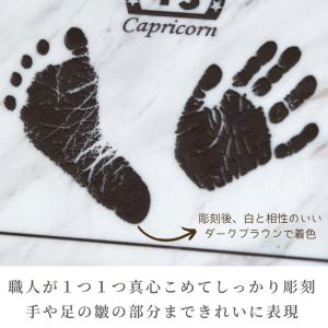 星座物語 赤ちゃん 手形 足形 天然大理石 出...の詳細画像4