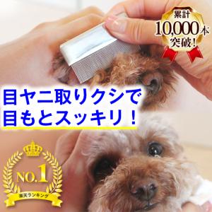 トイプードルブラシおすすめのランキングtop90 人気売れ筋ランキング Yahoo ショッピング