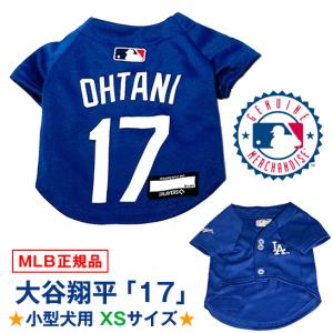 MLB公認 ロサンゼルス ドジャース 大谷翔平選手モデル スリング