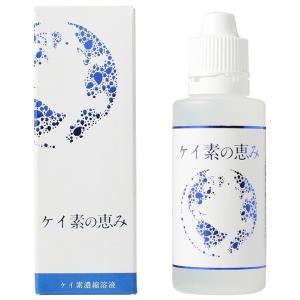 ケイ素の恵み 50ml 2本セット ＋シリンジ5ml1本サービス添付 高齢猫 猫