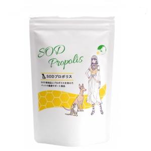 SOD＆プロポリス　80g　ペット用サプリメント　免疫強化　犬　猫　サプリメント　高齢猫　高齢犬　ペット用プロポリス｜pet-angele