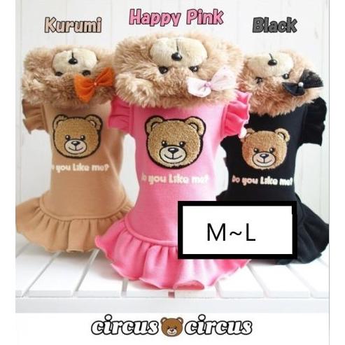 犬服　ドッグウェア　POPPIN&apos;BEAR HOODIE OP　M~Lサイズ　circus circ...