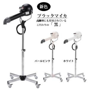 ハチコウドライヤー スタンド型HQターボ1800...の商品画像