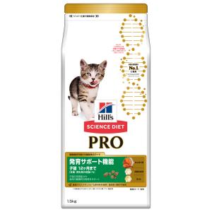 サイエンス・ダイエット＜プロ＞ 猫用 健康ガード 発育 1.5kg  〜１２ケ月／妊娠・授乳期｜pet-dougu