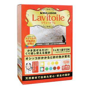 Lavitoile ラヴィー トワレ｜pet-dougu