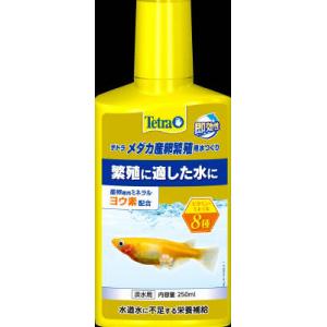 テトラ メダカ 産卵 繁殖用 水つくり 250ml｜pet-dougu