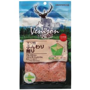 北海道Venison　鹿ふんわり削り　４０ｇ｜pet-dougu