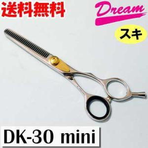 トリミングシザー　ドリーム産業　スキバサミ　DK-30mini　30目｜pet-dougu