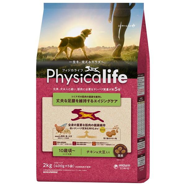 Physicalife シニア犬用　チキン＆大豆入り２ｋｇ