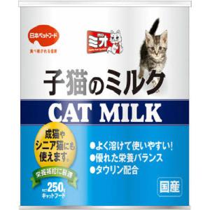 ミオ 子猫のミルク 250g｜pet-dougu