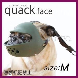 【正規品】quack face　クアックフェイス　Ｍサイズ　短吻種用　レッド
