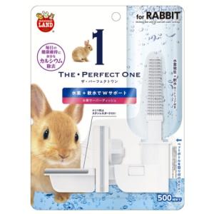 THE・PERFECT ONE 水素サーバー ディッシュ うさぎ用｜pet-dougu