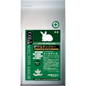 バニー セレクションプロ グルテンフリー メンテナンス チモシーヘイ 2.5kg （ 500g×5 ）
