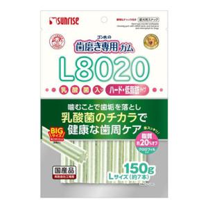 ゴン太の歯磨き専用ガム Lサイズ L8020乳酸菌入り ハード クロロフィル入り 低脂肪 150g