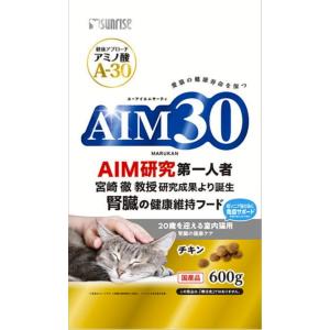 AIM30 20歳を迎える室内猫用 腎臓の健康ケア 600g