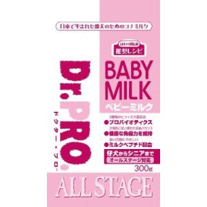 Dr.PRO. ベビー ミルク 犬用 300g｜pet-dougu