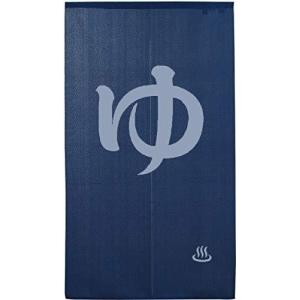 防炎 のれん 間仕切り 半間のれん 温泉 浴場 ゆ 湯 85×150cm 防炎 ゆ レース