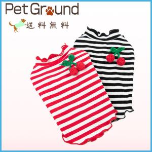 犬 服 春夏 おしゃれ ボーダー シャツ さくらんぼ かわいい 秋冬 ペット服 中型犬 小型犬 PetGround