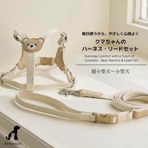 J&C paradise ペット用ハーネス リードセット メッシュ 軽量 反射素材