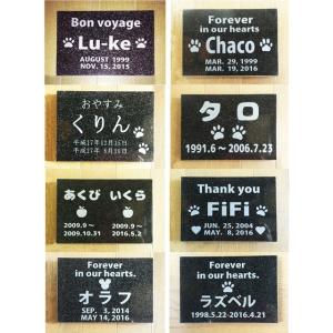 ペットの墓石【ペット墓】Y861444の詳細画像4