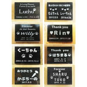 ペットの墓石【ペット墓】Y861444の詳細画像5