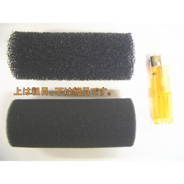 スポンジフィルター ストレーナーカバー 直径5×長さ12cm 粗目 ２個 【送料無料】 【代引き不可...