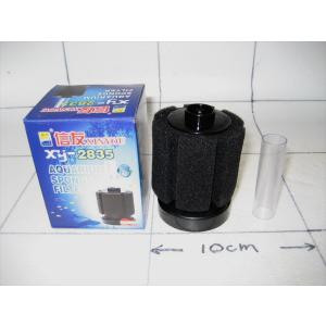 スポンジフィルター XY-2835 バイオスポンジフィルター 投げ込み式