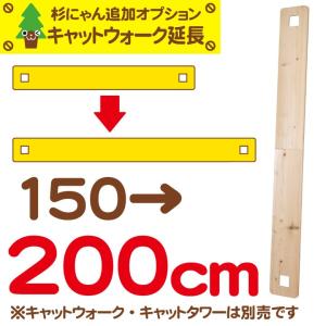 ペットかぐ家具 ヤフー店 杉にゃんねこタワー Yahoo ショッピング