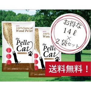 【BPC】【猫砂】ペレキャット The PelleCat 14リットル（14リットル × 2袋 *20kg相当）