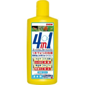 エーハイム フォーインワン(4in1) 250ml カミハタ カルキ抜き