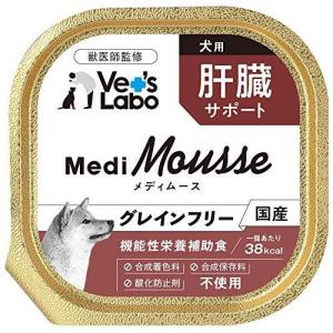 犬 肝臓 ペットフード メディムース vetslabo 犬用 肝臓サポート 95g×24個 ベッツラボ 送料無料｜