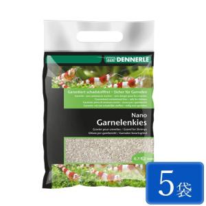 DENNERLE クリスタルクオーツグラベル 5kg×3袋 デナリ DENNERLE クリスタルクオーツグラベル ライトブラウン 5kg 底