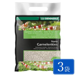 DENNERLE クリスタルクオーツグラベル 5kg×3袋 即納在庫品] DENNERLE クリスタルクオーツグラベル ダイヤモンド