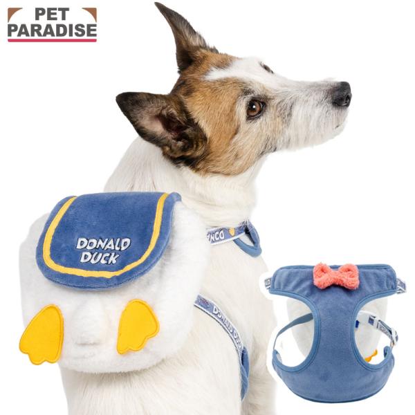 ディズニー ドナルド 犬 リュック付き ハーネス 小型犬 ３Ｓ | ブルー 安全 安心 事故防止 お...