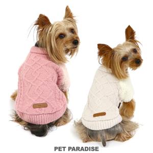犬 服 冬 セール ニット 〔小型犬〕 アラン 編みニット ホワイト ピンク | 白 桃 シンプル ふわふわ 柔らかい 着せやすい ペットウェア 返品不可