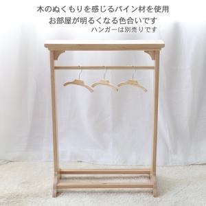 爆買SALE 犬 ハンガーラック 〔小型犬〕 ...の詳細画像3