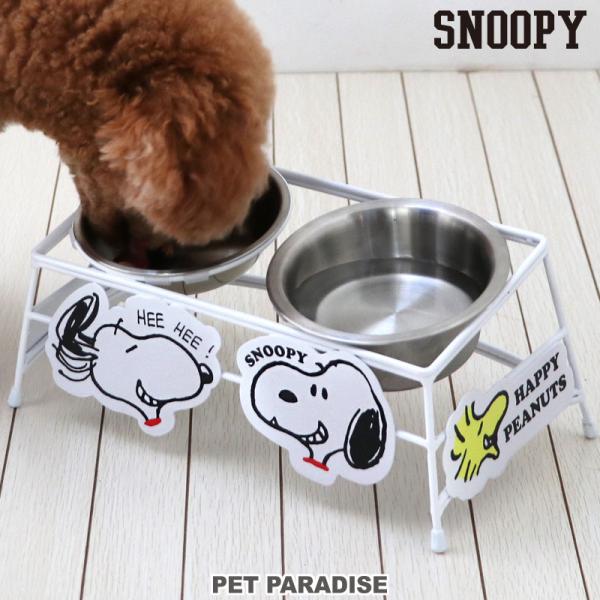 超P祭 スヌーピー ウッドストック 犬 食器 ワイヤー えさ 皿 小2個 | ダブル スタンド 付き...
