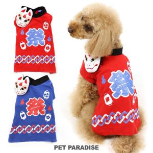 はっぴ 犬服 アクセサリー の商品一覧 犬用品 ペット用品 生き物 通販 Yahoo ショッピング